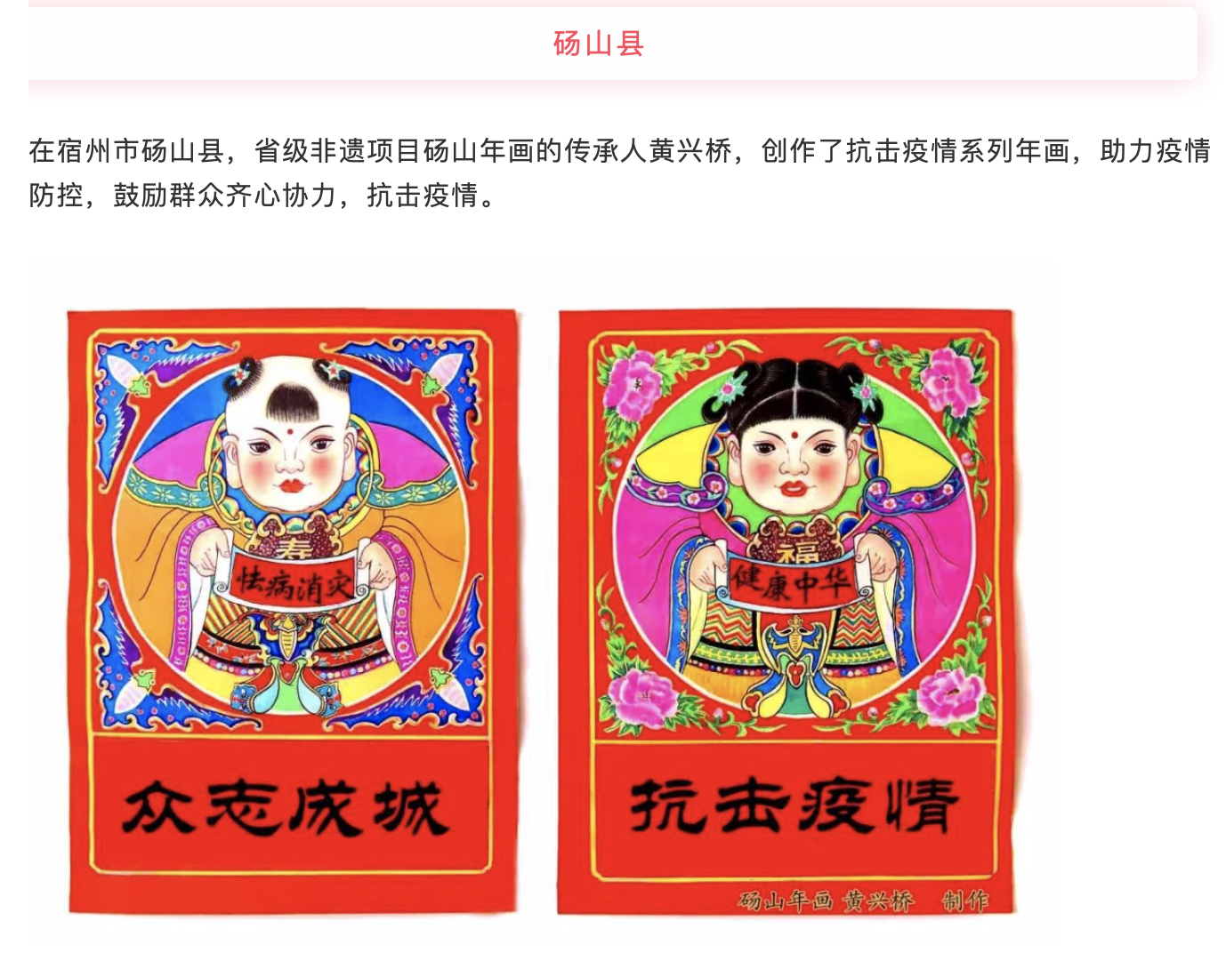 WX20200301-094828@2x.png