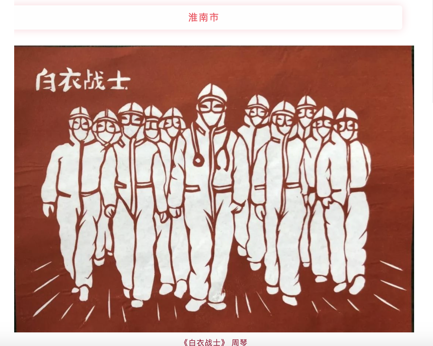 WX20200301-094838@2x.png