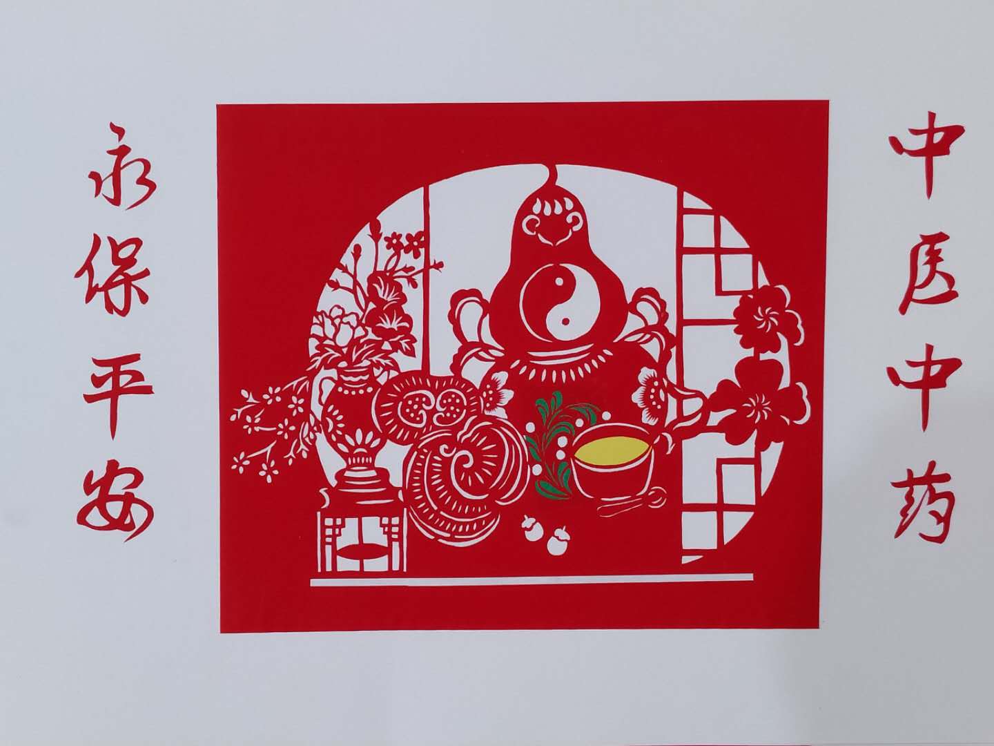 微信图片_20200304092253.jpg