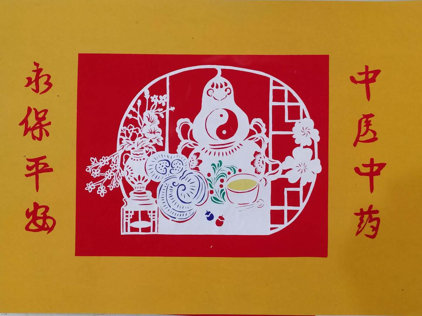 微信图片_20200304092249.jpg