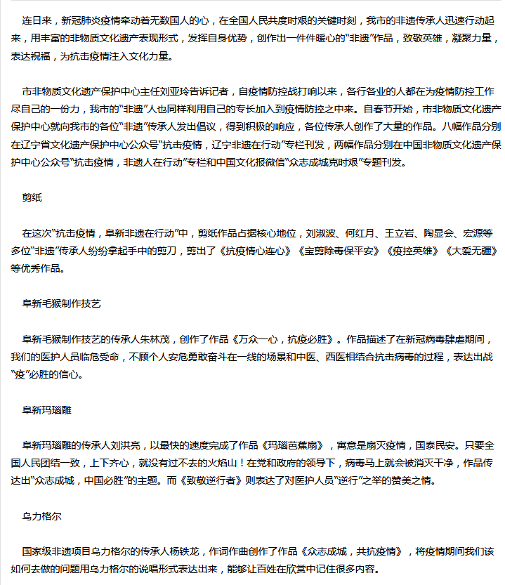 微信截图_20200304093720.png