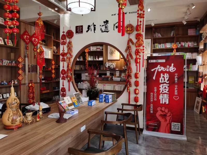 微信图片_20200308133612.jpg