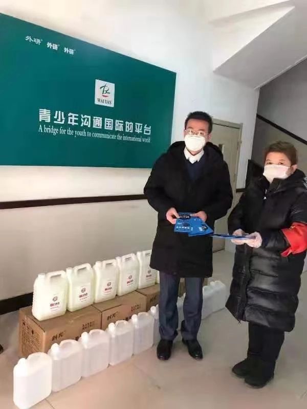 微信图片_20200309092415.jpg