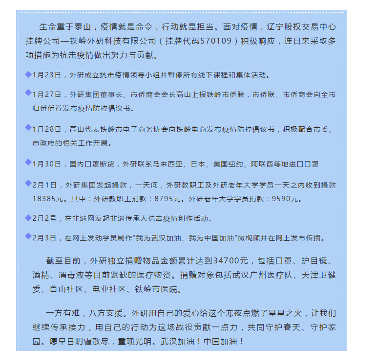 微信截图_20200309092405.png