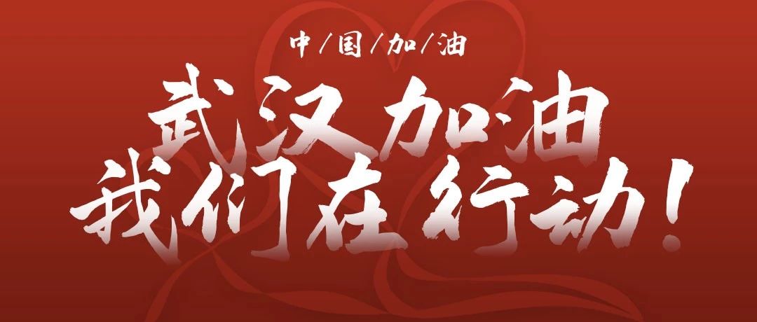 微信图片_20200309092430.jpg