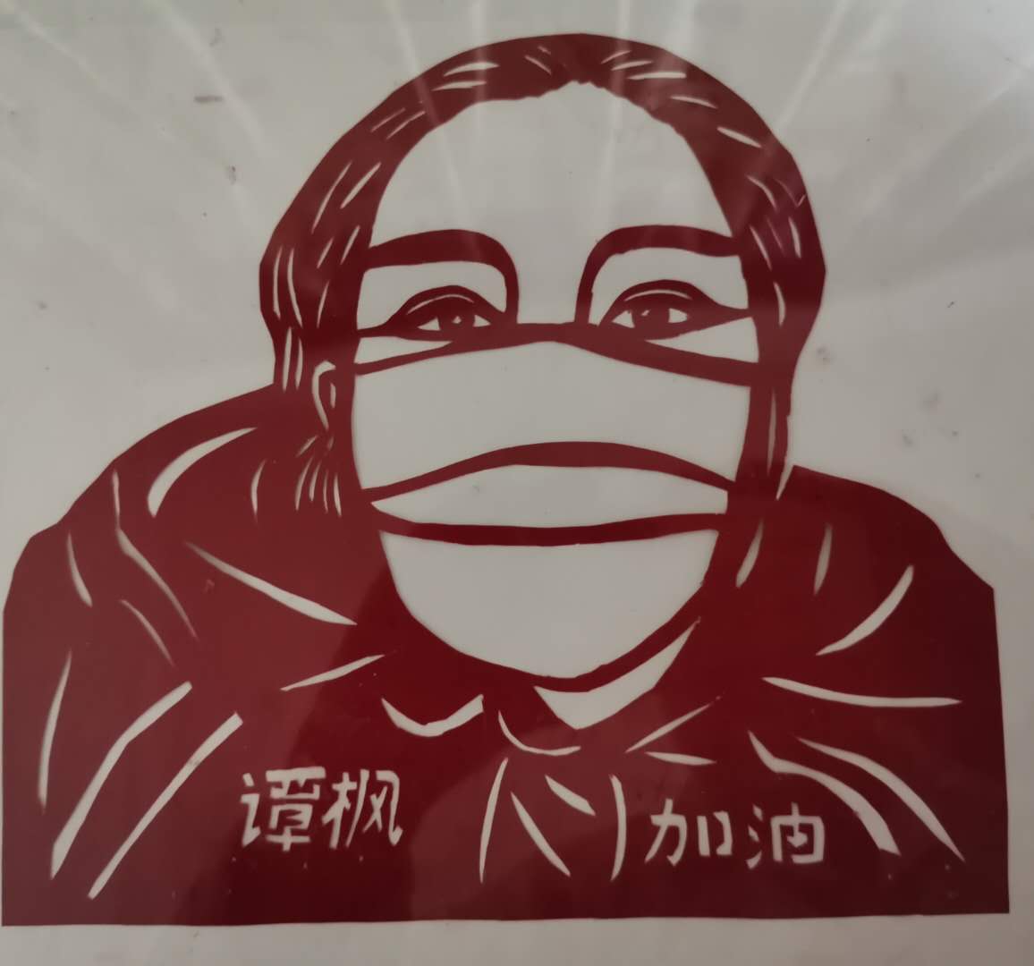 微信图片_20200313093425.jpg