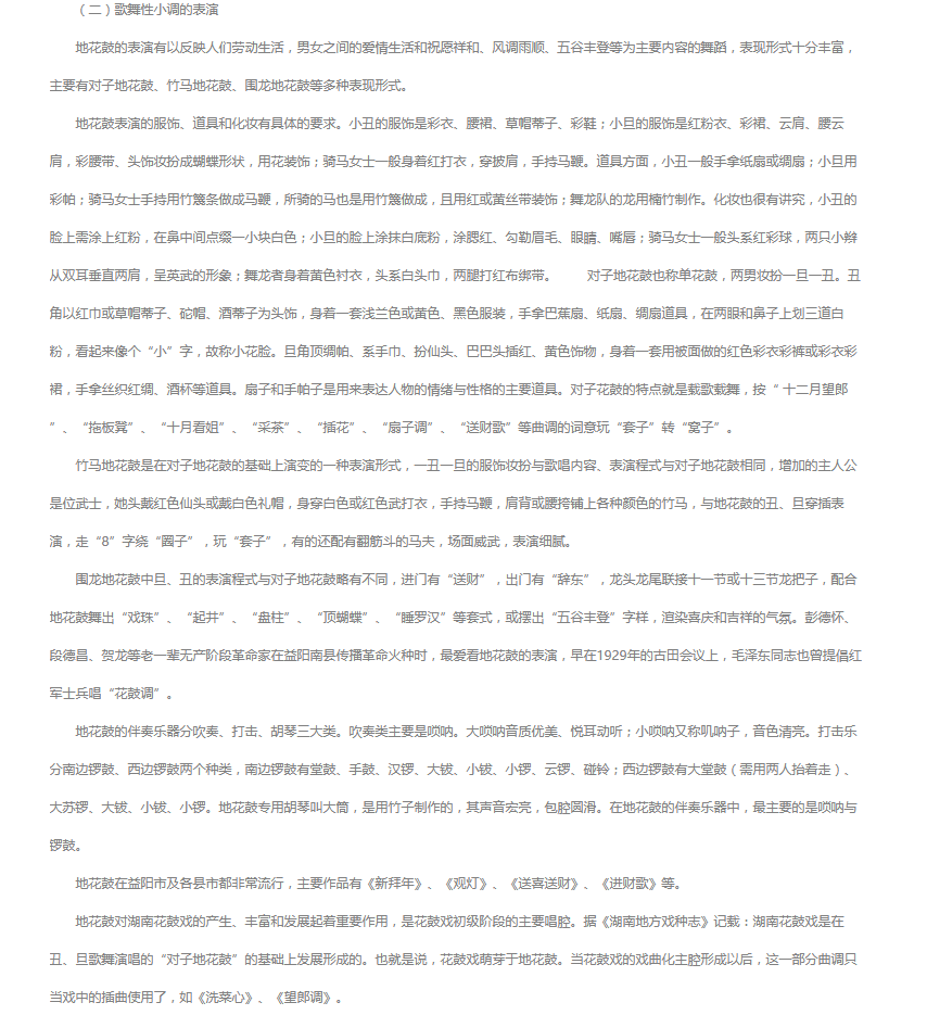 微信截图_20200315112222.png