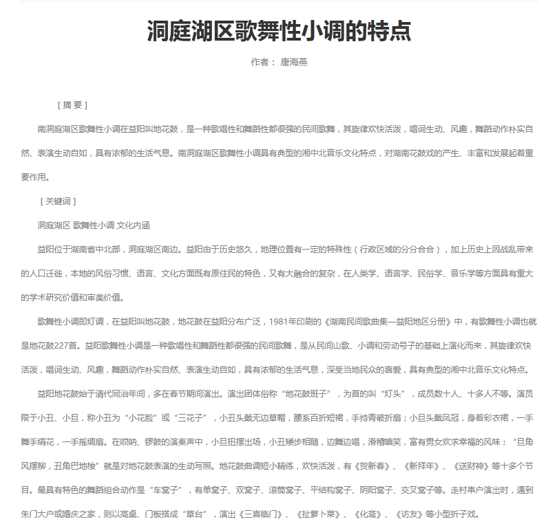 微信截图_20200315112144.png