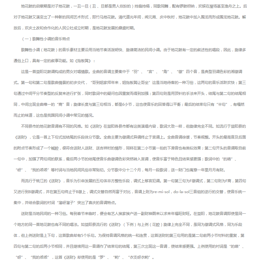 微信截图_20200315112204.png
