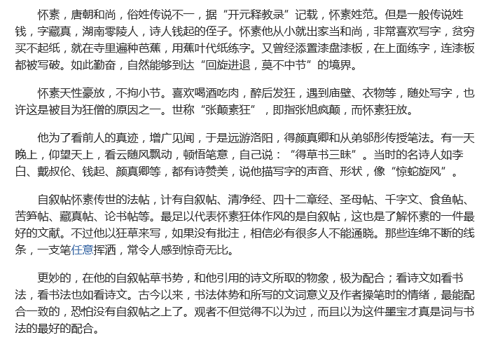 微信截图_20200316095641.png