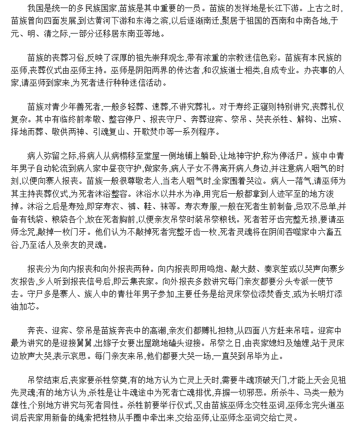 微信截图_20200323122405.png