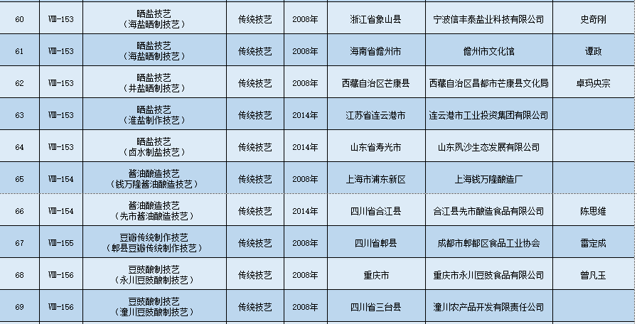 微信图片_20200617095710.png