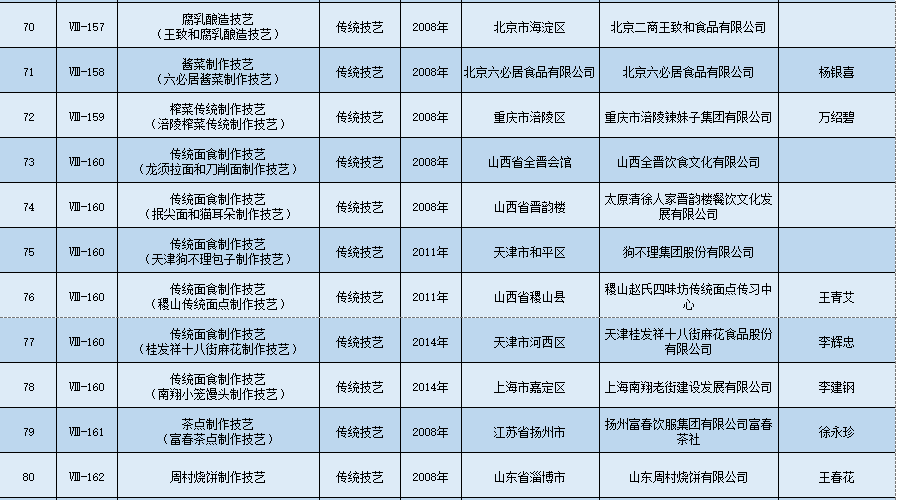 微信图片_20200617095713.png