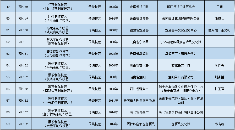 微信图片_20200617095707.png