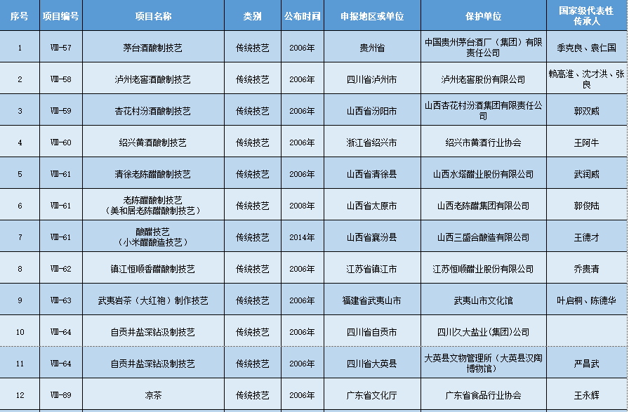 微信图片_20200617095648.png