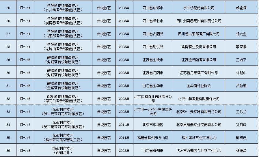 微信图片_20200617095703.png