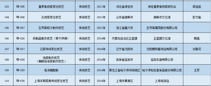 微信图片_20200617095720.png