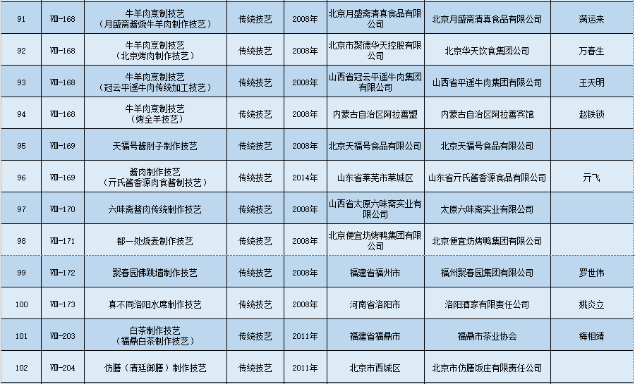 微信图片_20200617095718.png