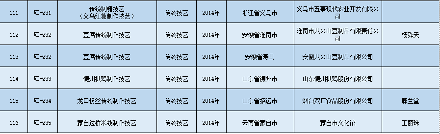 微信图片_20200617095723.png
