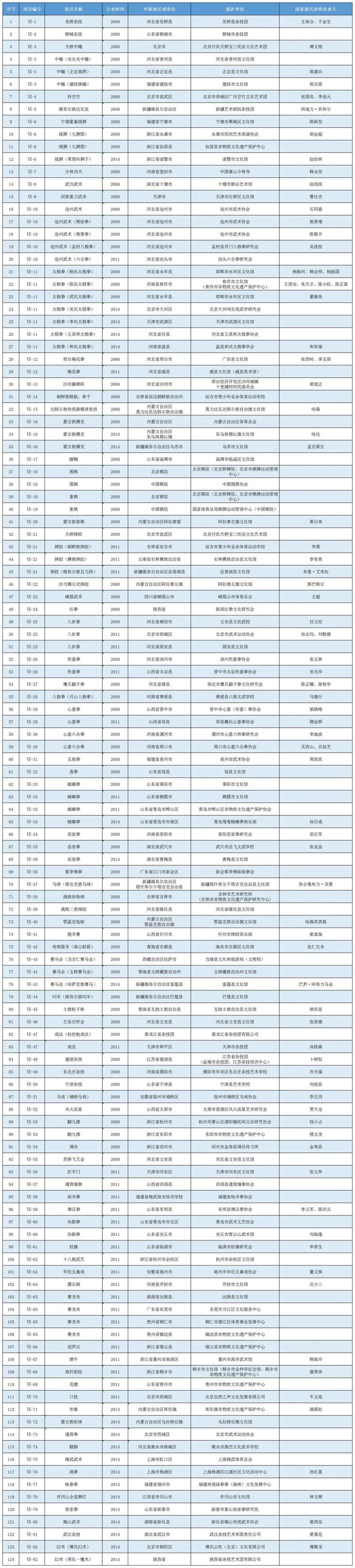 微信图片_20200617100111.jpg