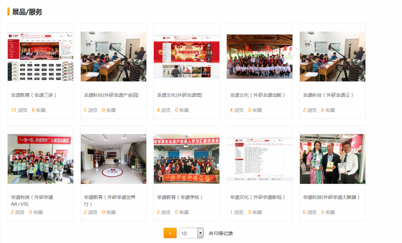 weixinjietu_20200831150650.png