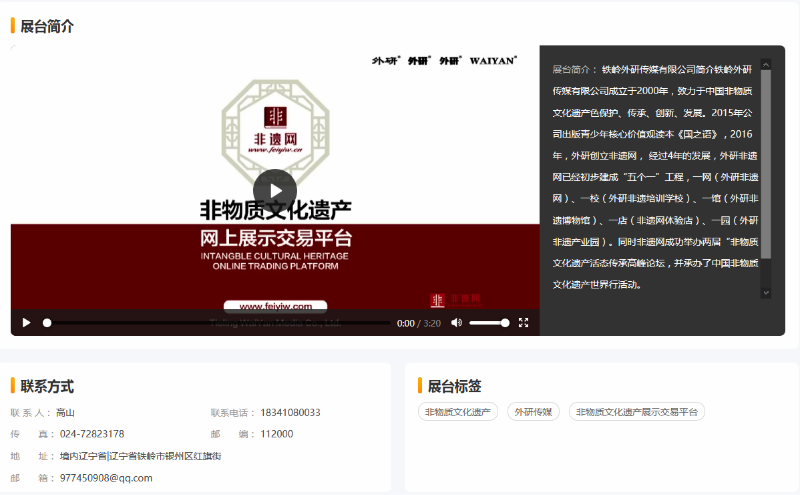 weixinjietu_20200831150706.png
