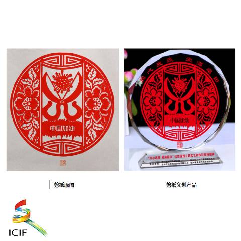 袁氏剪纸（非遗）艺术展演2.png