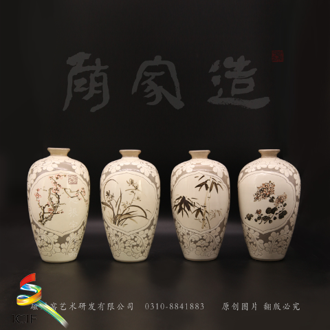 磁州窑2.png