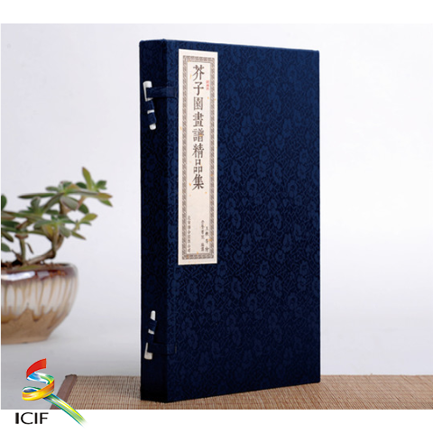 吴桥金鼎古籍8.png