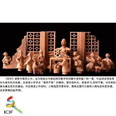 雕塑4.png