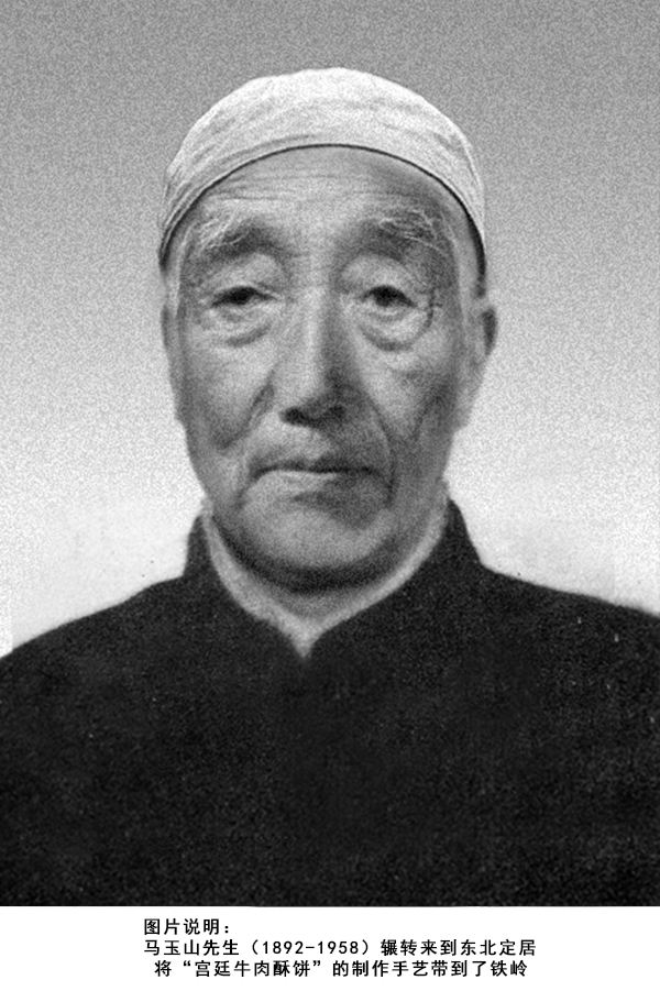 丁记火勺33.jpg