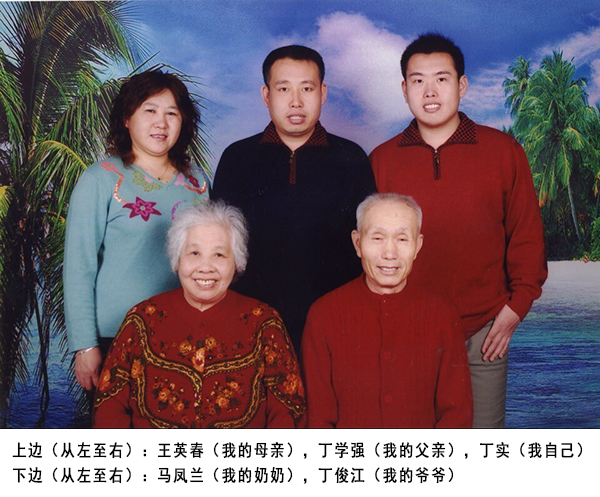 丁记火勺44.jpg