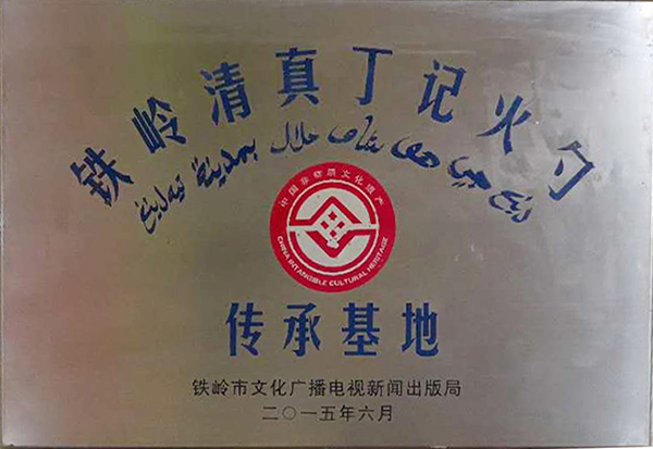 丁记火勺2.jpg