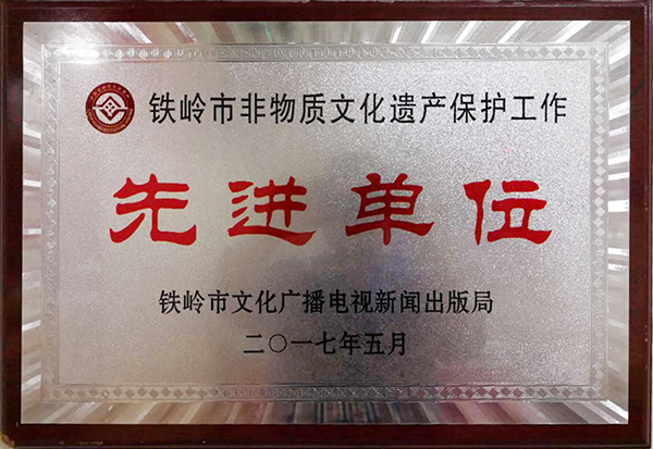 丁记火勺3.jpg