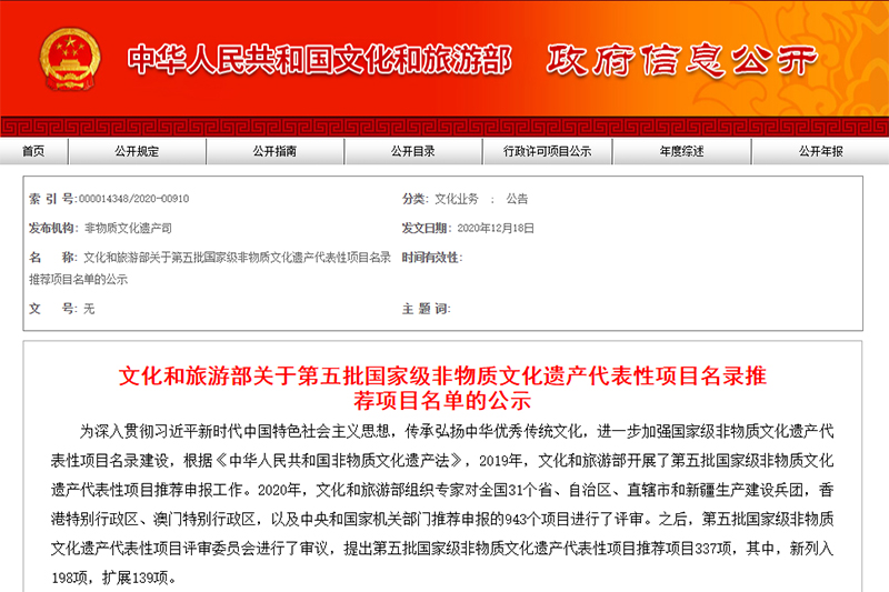 微信图片_20201223090224.jpg