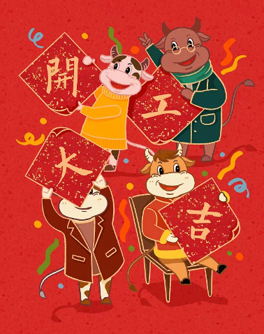 微信图片_20210218084753.png