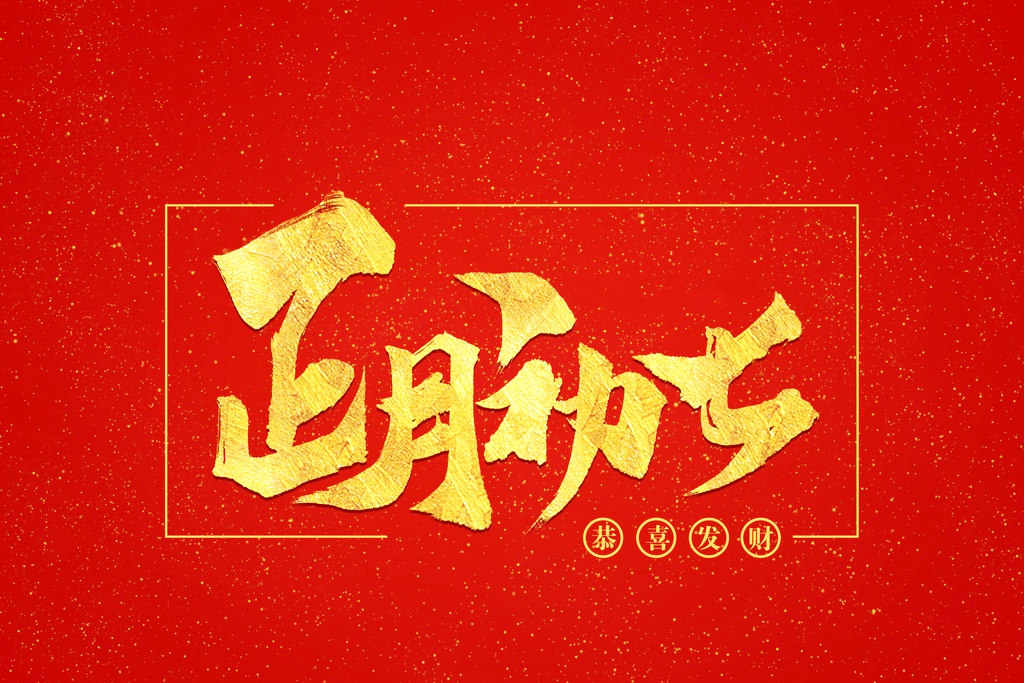 微信图片_20210218084928.jpg