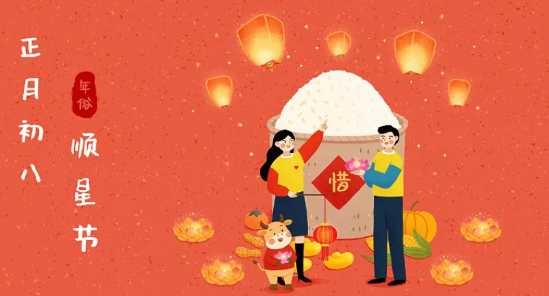 微信图片_20210219084945.png