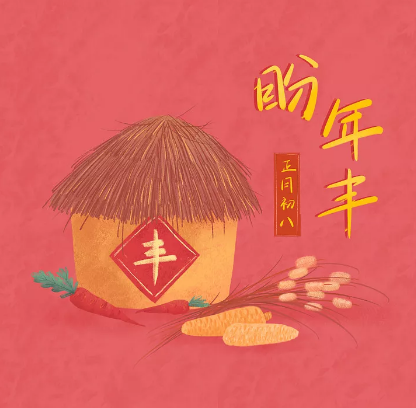 微信图片_20210219092647.png
