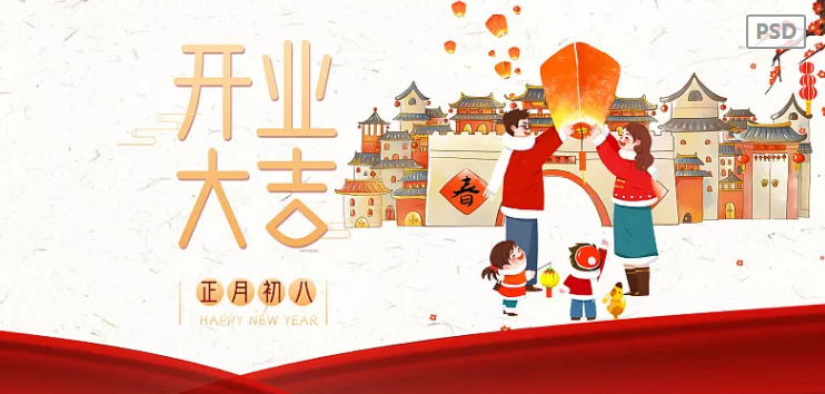 微信图片_20210219093235.png