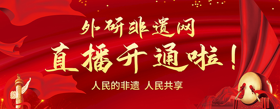 开通直播.jpg
