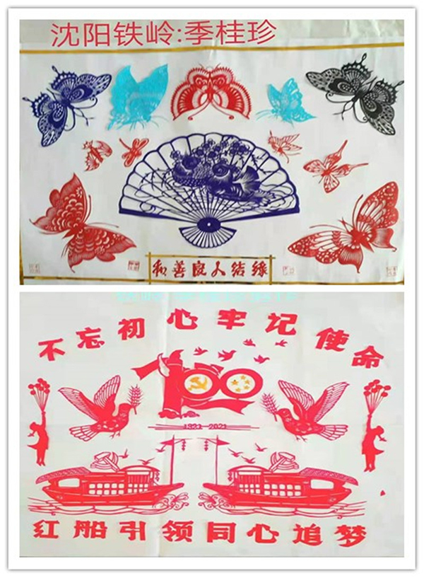 季桂珍作品.jpg