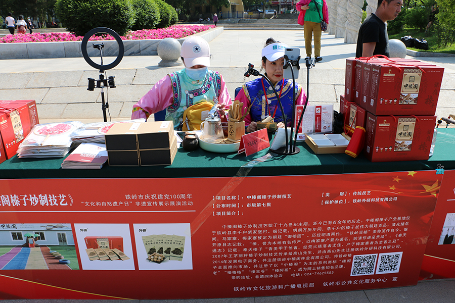 中榛阁榛子.JPG