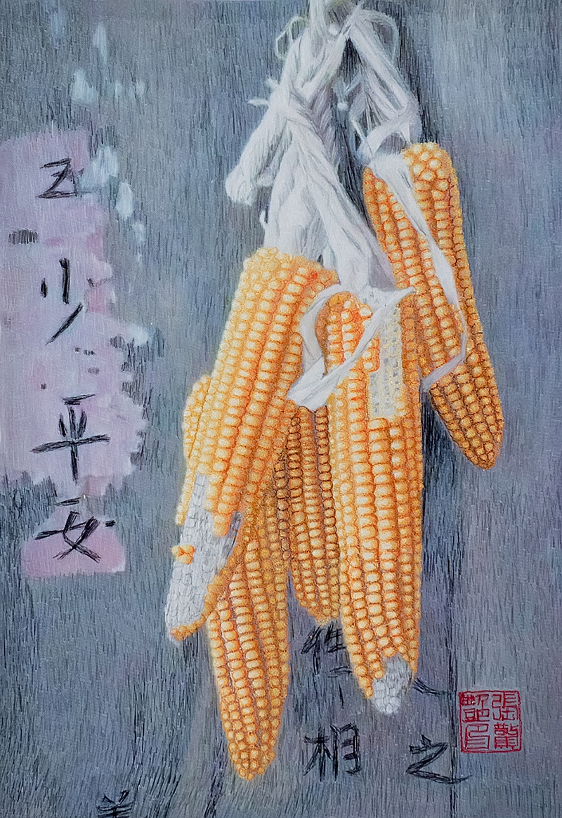 7（门板上的玉米）2018年张京艳绣制 拷贝.jpg