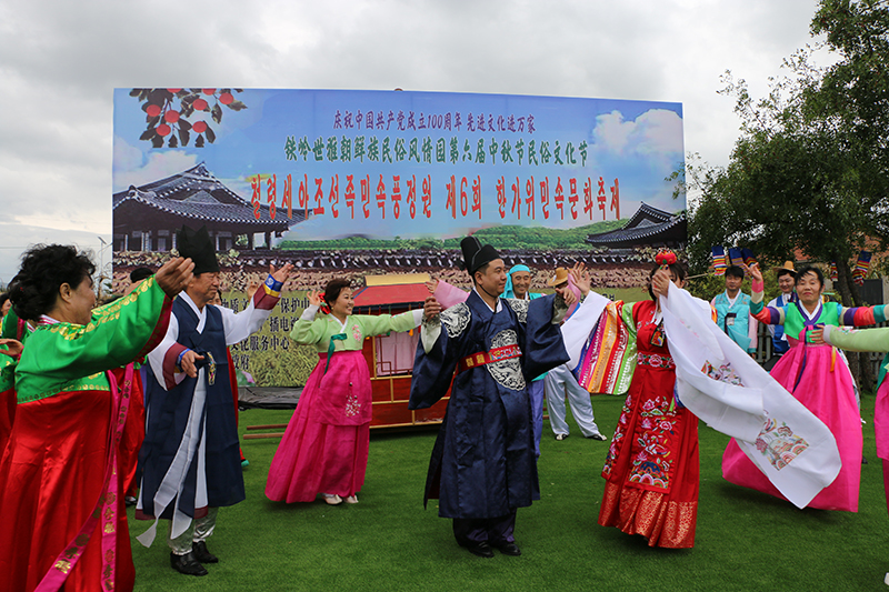 2021年9月21日铁岭世雅朝鲜族民俗风情园 名称：朝鲜族传统婚礼 (拍摄：外研传媒摄制组1).JPG