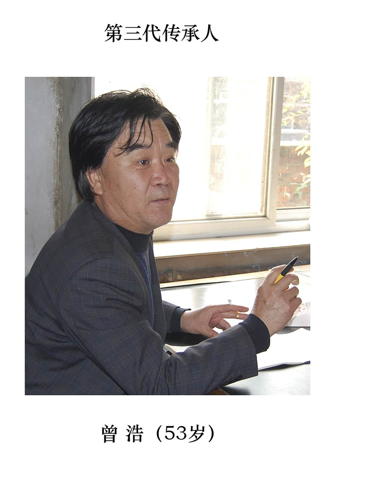 尚阳堡民间传说第三代传承人曾浩.jpg