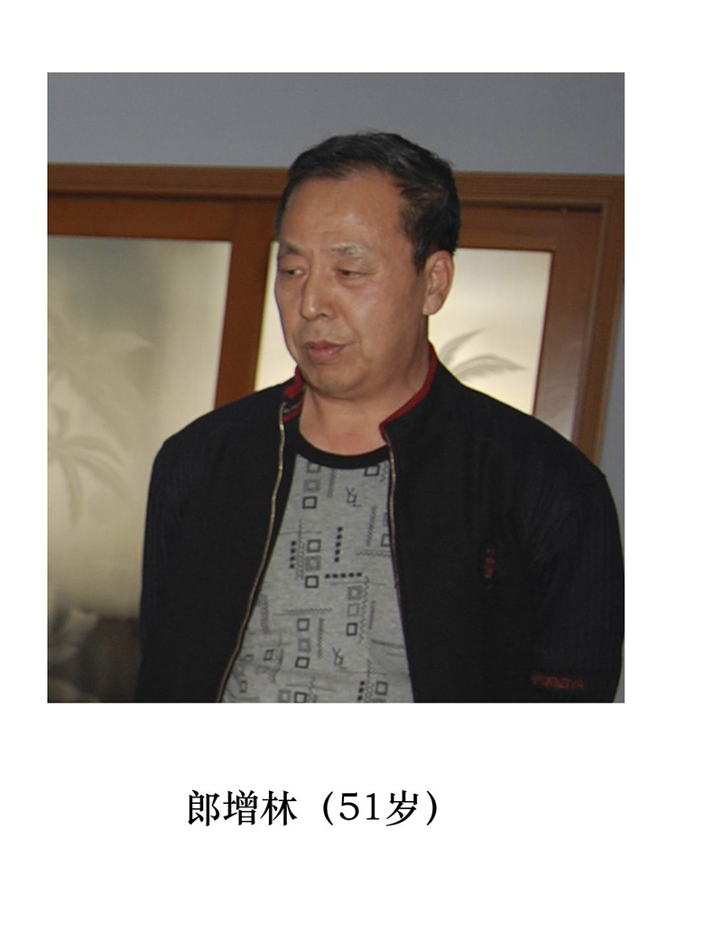 尚阳堡民间传说第三代传承人郎增林.jpg