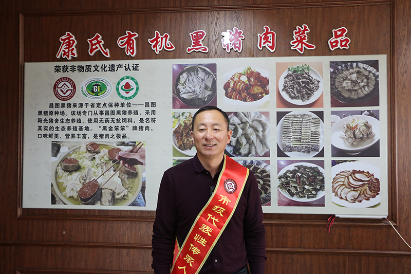 2023年3月28日外研传媒拍摄于昌图黑猪肉炖菜制作技艺传承基地：代表性传承人康庄.jpg