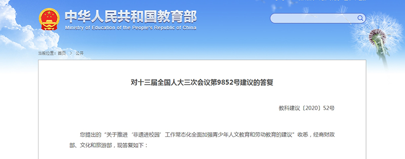 微信截图_20231019090555.png