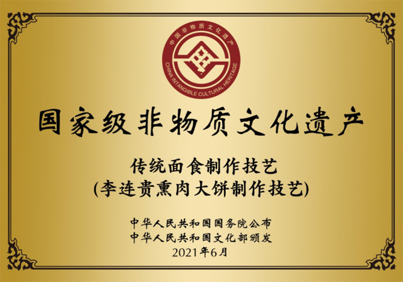 2023110666416992493295830.png